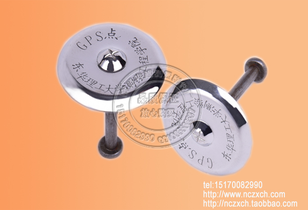 東華理工大學(xué)測(cè)繪工程學(xué)院（定做刻字）