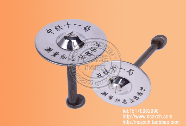 中鐵十一局（定做刻字）