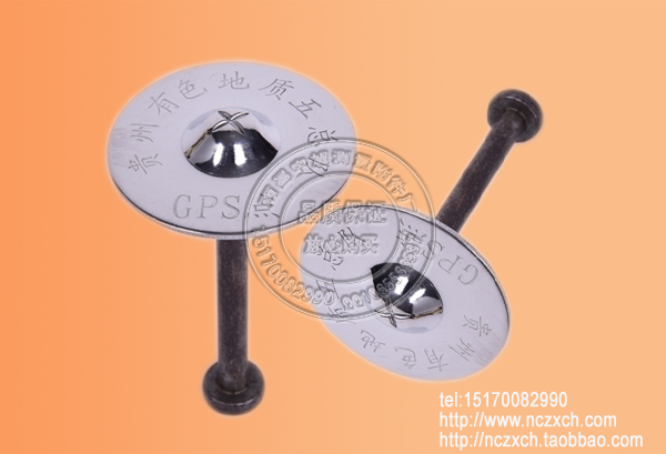 貴州有色地質(zhì)五總隊(duì)（定做刻字）